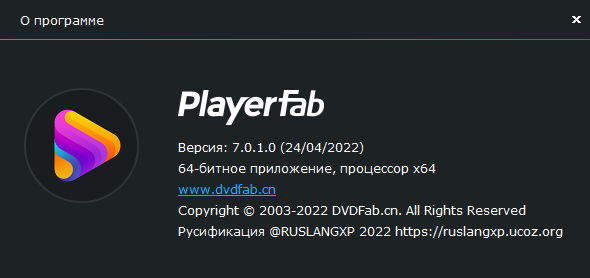 PlayerFab 7.0.1.0