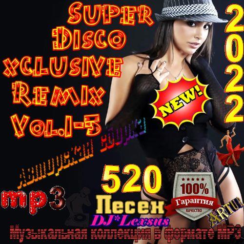 Super Disco Еxclusive Remix Vol.1-5 (2022)