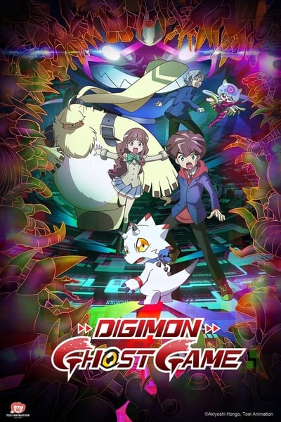 Digimon Ghost Game S01E23 1080p HEVC x265-[MeGusta]