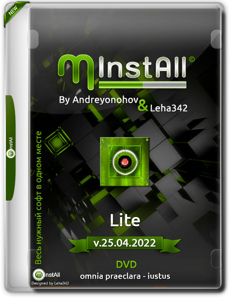 MInstAll by Andreyonohov & Leha342 Lite (x86-x64) (v.25.04.2022) {Rus}
