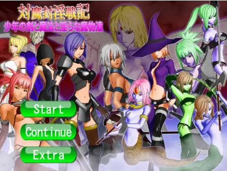 Scream - Battle Diary of Demonic Fornication: Shonen Sword and Magic and Lewdness and Demons Final (jap) Foreign Porn Game