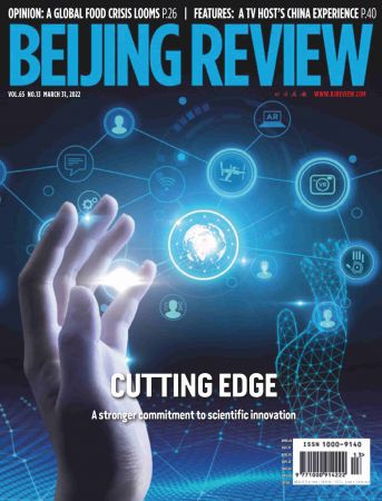 Beijing Review   31 March 2022