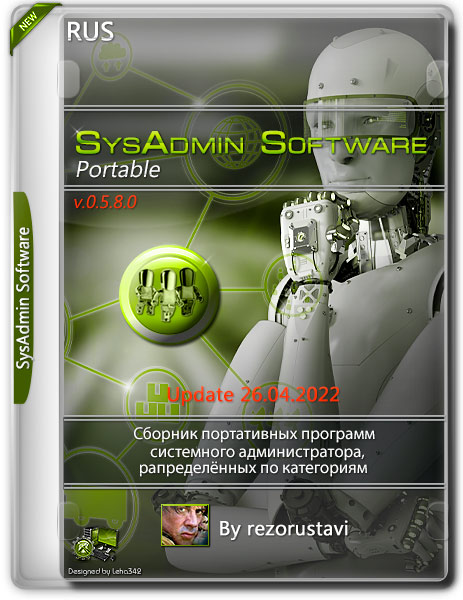 SysAdmin Software Portable v.0.5.8.0 by rezorustavi 26.04.2022 (RUS)