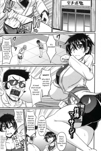 Sensitive Sex Massage Hentai Comic