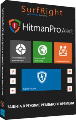 HitmanPro.Alert 3.8.21 Build 941