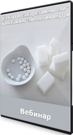 ����� � ���������������� - ��������� �������� ������ (2022) �������