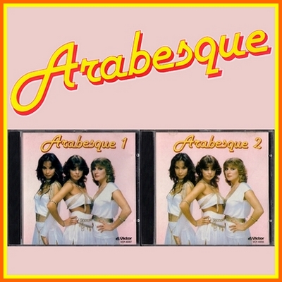 Arabesque - Greatest Hits: Volume 1 & 2 (1992) [Unofficial Release]