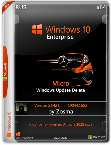 Windows 10 Enterprise x64 21H2 Micro WUDelete by Zosma (RUS/2022)