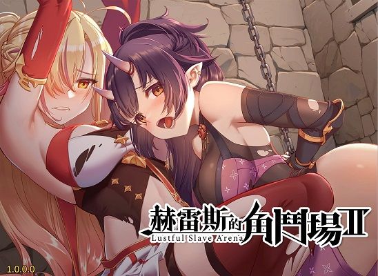 Jerez's Arena II [1.0.0.0] (Eternal Alice Studio, PlayMeow Games) [uncen] [2022, ADV, Strategy, Fantasy, Slave, Monster Girl, Monsters, Rape, Big tits, Straight, Blowjob, Anal, Group sex, Tentacles] [multi]