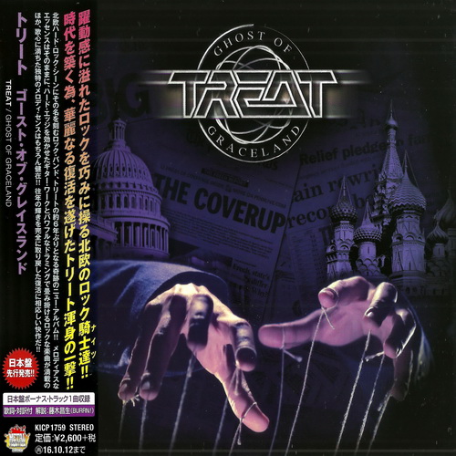 Treat - Discography (1985-2022)