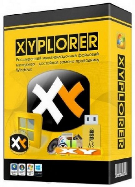 XYplorer 23.00.0200 + Portable (x86-x64) (2022) (Multi/Rus)
