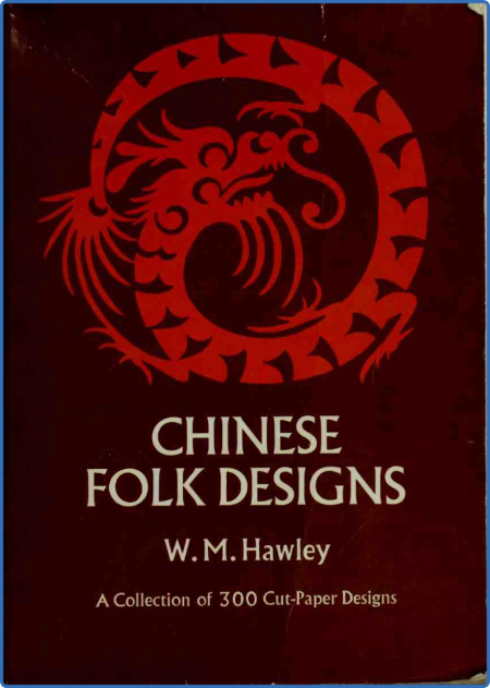 Chinese Folk Designs