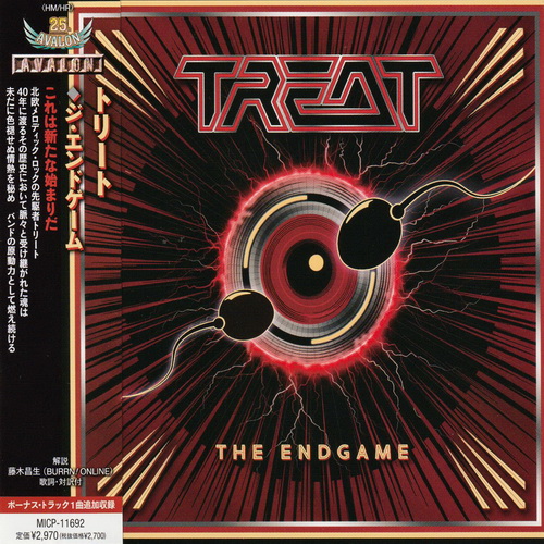 Treat - Discography (1985-2022)