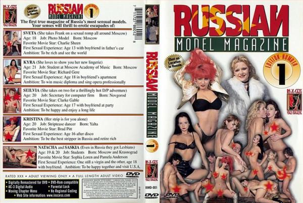Russian Model Magazine 1 - 480p