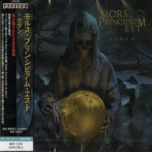 Mors Principium Est - Discography (2003-2022)