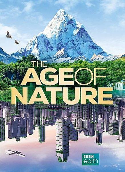 Век природы / The Age of Nature (2020) HDTVRip 720p
