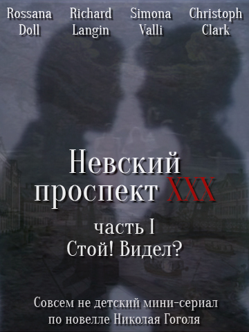Невский Проспект XXX, мини-сериал по Гоголю, s1e1 - 683.3 MB