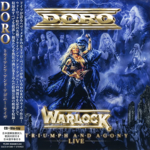 Doro - Live, Singles & Compilation (1985-2021)