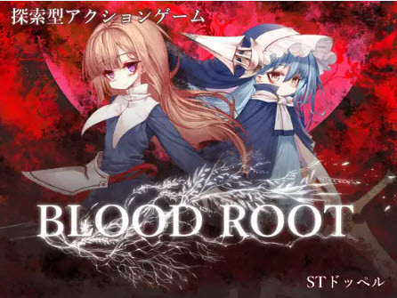 stDoppel - Bloodroot Ver.1.0.0.14 Final (jap)
