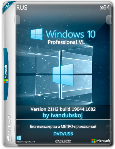 Windows 10 Pro VL 21Н2 (build 19044.1682) by ivandubskoj (x64) (07.05.2022) {Rus}