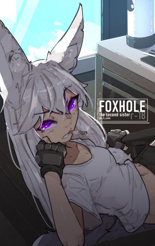 Shuuko - FoxHole Porn Comics