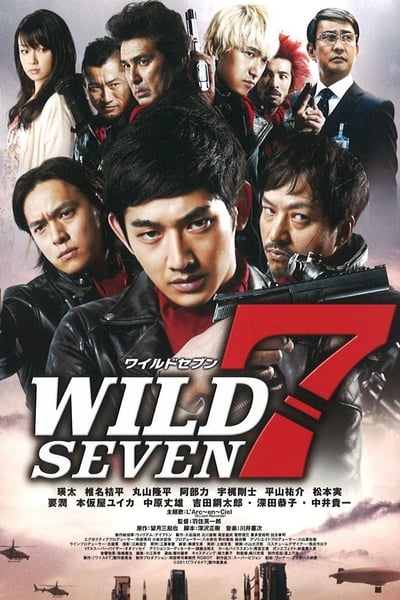 Wild 7 (2011) [720p] [BluRay]