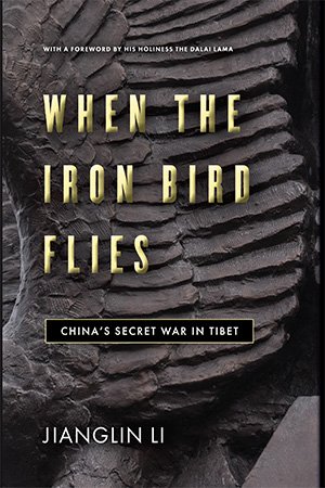 When the Iron Bird Flies: China's Secret War in Tibet (PDF)
