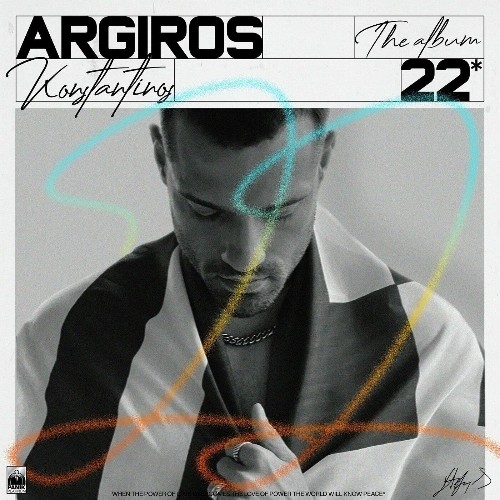 Konstantinos Argiros - 22 (2022)