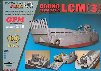 Десантная барка LCM-3 (GPM 215)