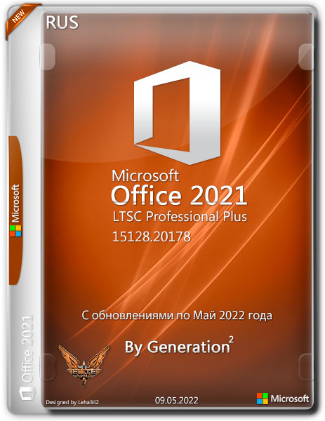 Microsoft Office 2021 LTSC Pro Plus 15128.20178 Май 2022 By Generation2 (RUS)