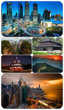 Desktop wallpapers   World Countries (China) Part 2