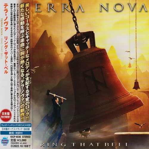 Terra Nova - Discography (1995-2022)