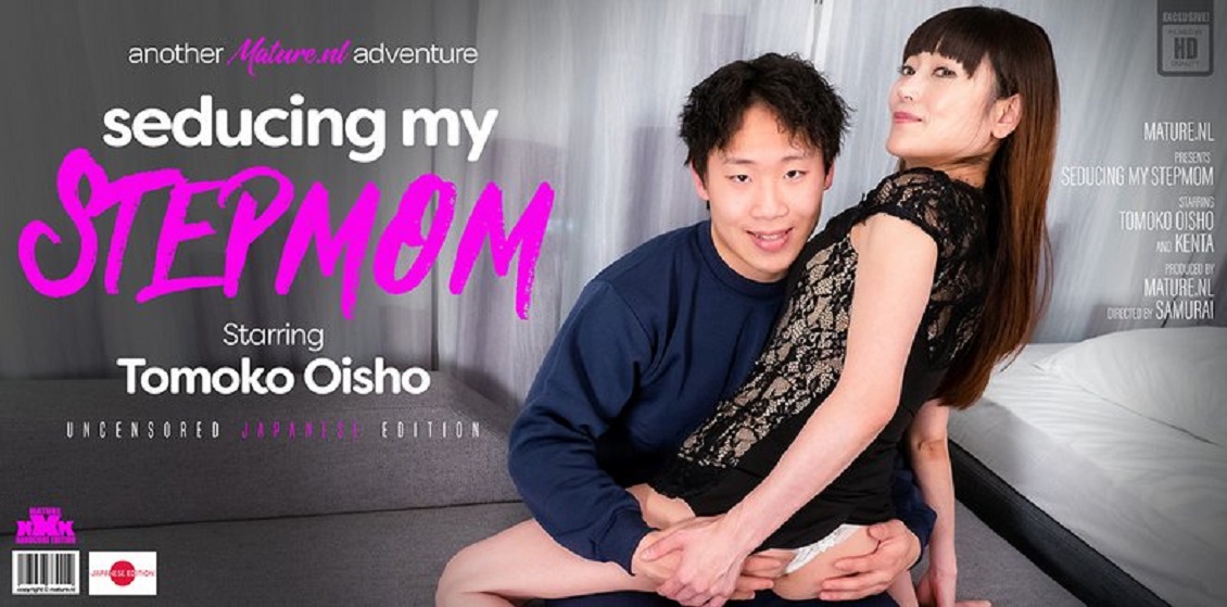 [Mature.nl] Kenta (19), Tomoko Oisho (44) - I m being seduced by my hot Japanese stepmom Tomoko Oisho / 14386 [10-05-2022,  1080p]