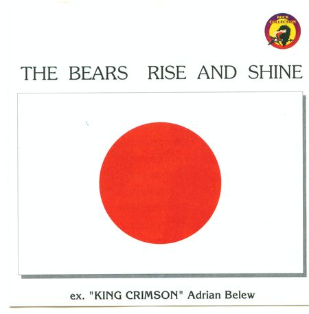 Adrian Belew & The Bears - Rise And Shine 1988