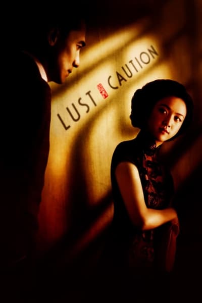 Lust Caution (2007) [1080p] [BluRay]