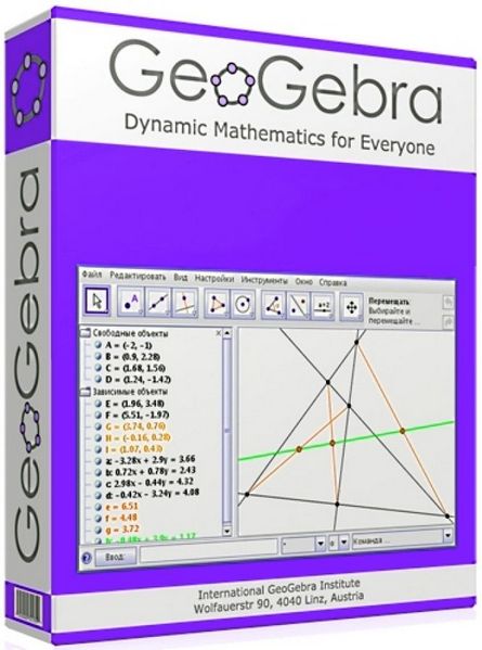 GeoGebra 6.0.704.0 Classic + Portable (x86-x64) (2022) Multi/Rus