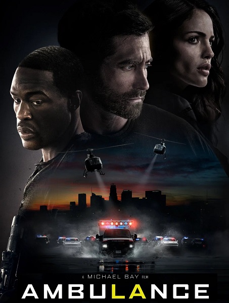 Обложка фильма