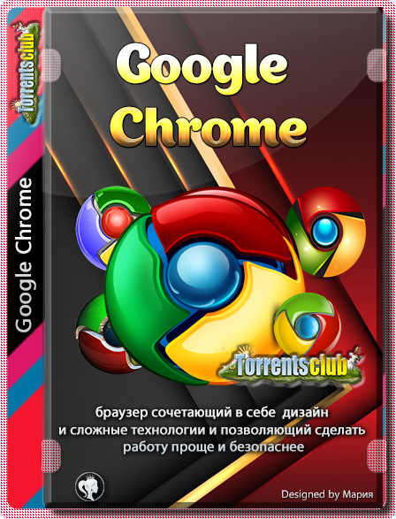 Google Chrome 102.0.5005.63 Portable by Cento8 (x86-x64) (2022) (Eng/Rus)