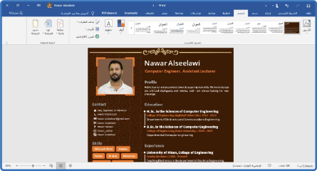 UDEMY ICT Taskforce Microsoft Office Word Expert ARABIC