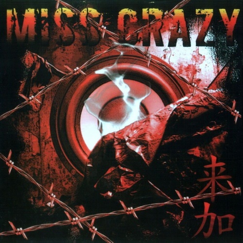Miss Crazy - Miss Crazy 2006