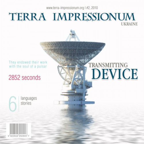 Terra Impressionum - Transmitting Device (2010) (LOSSLESS)