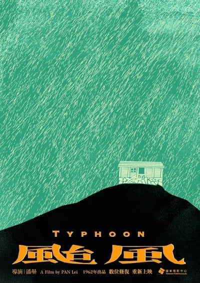 Typhoon (1962) [720p] [BluRay]