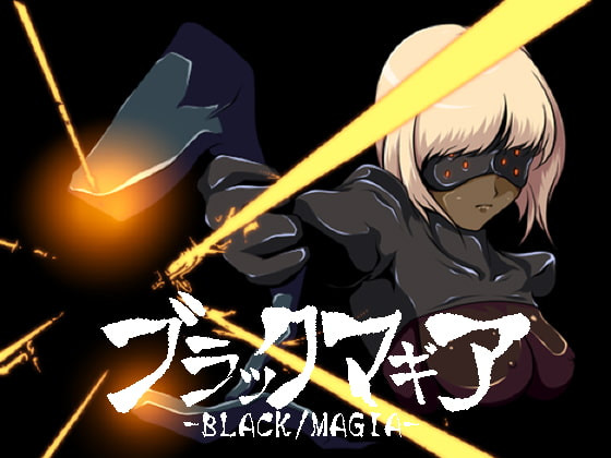 Kuni-ganma - Black Magia Ver.1.2 Final (eng)