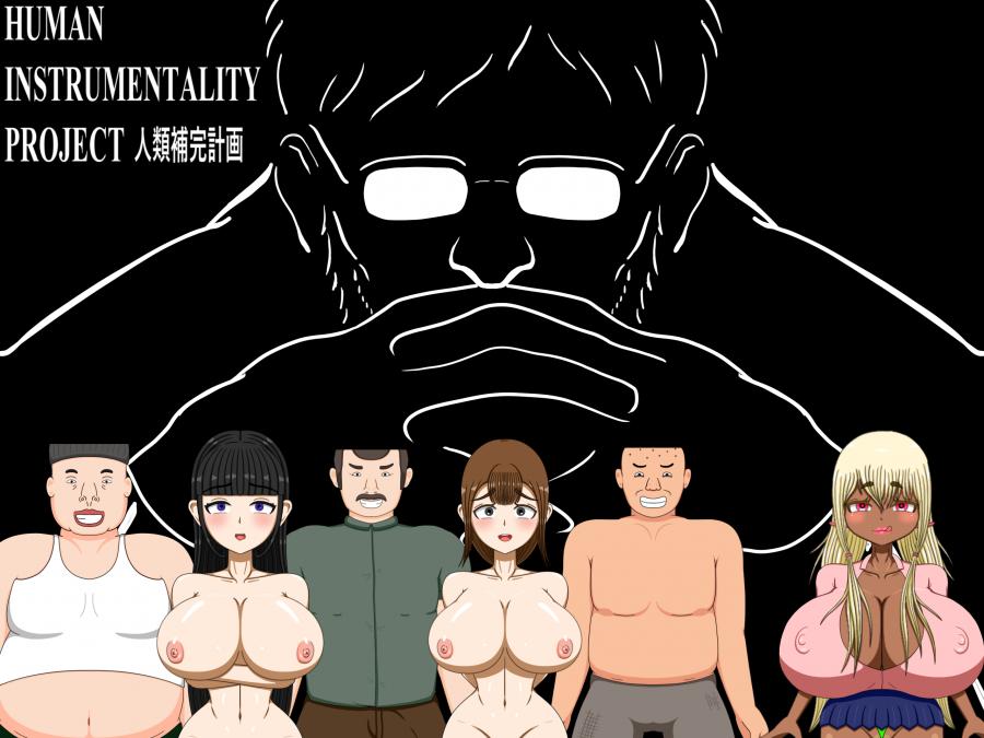 I WILL (NOT) WIN! - Human Instrumentality Project Final by Little Boy Porn Game