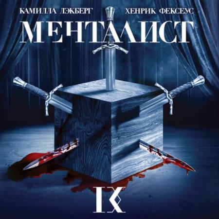 ������� �������, ������� ������  - ��������� (����������)