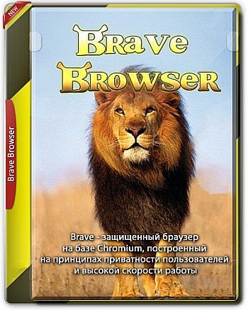 Brave Browser 1.38.111-81 Portable (64bit) + Extensions by Portapps