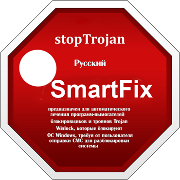 SmartFix Tool 2.4.7