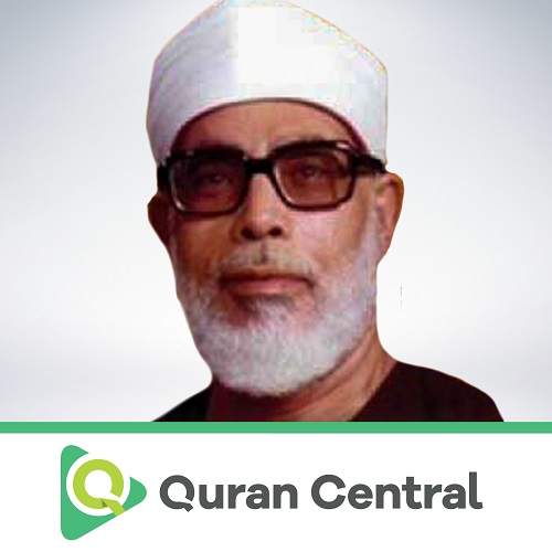 Quran Recitation - Mahmoud Khalil Al-Hussary