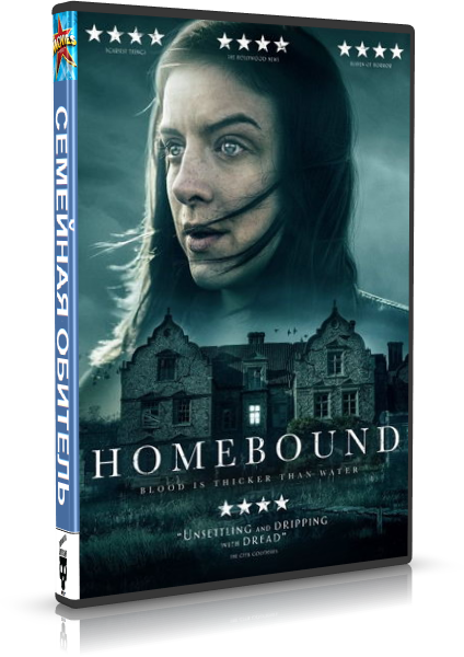 Семейная обитель / Homebound (2021) WEBRip-AVC | L
