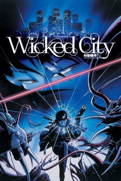 Wicked City (1987) [JAPANESE] [REPACK] [1080p] [BluRay]
